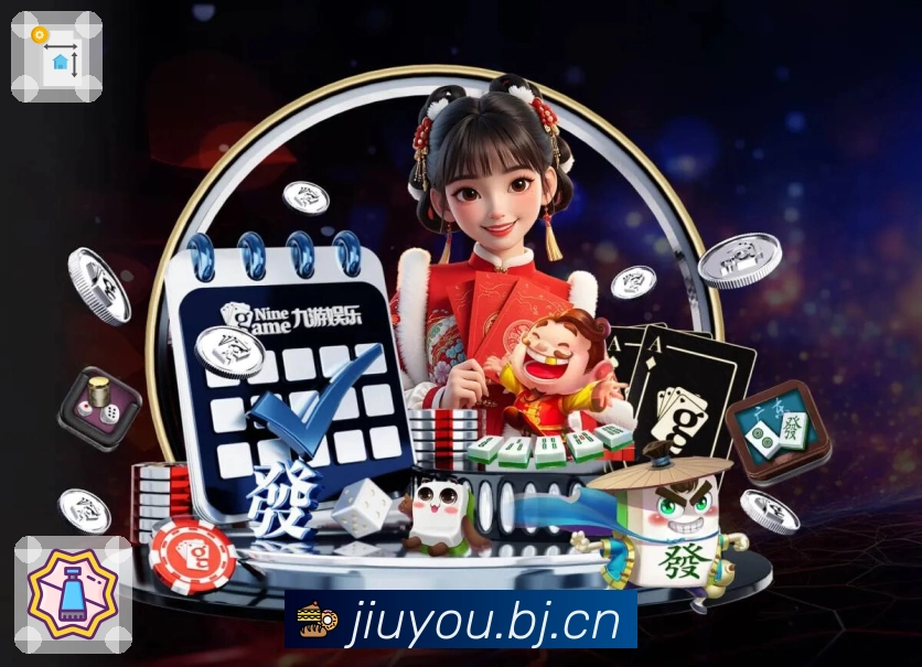 回放与集锦入口